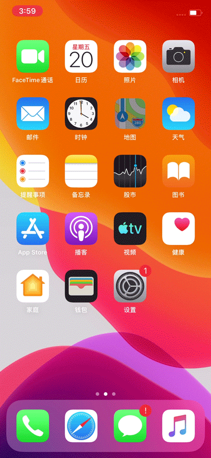 还有就是 相机,还是可怜巴巴的单摄.