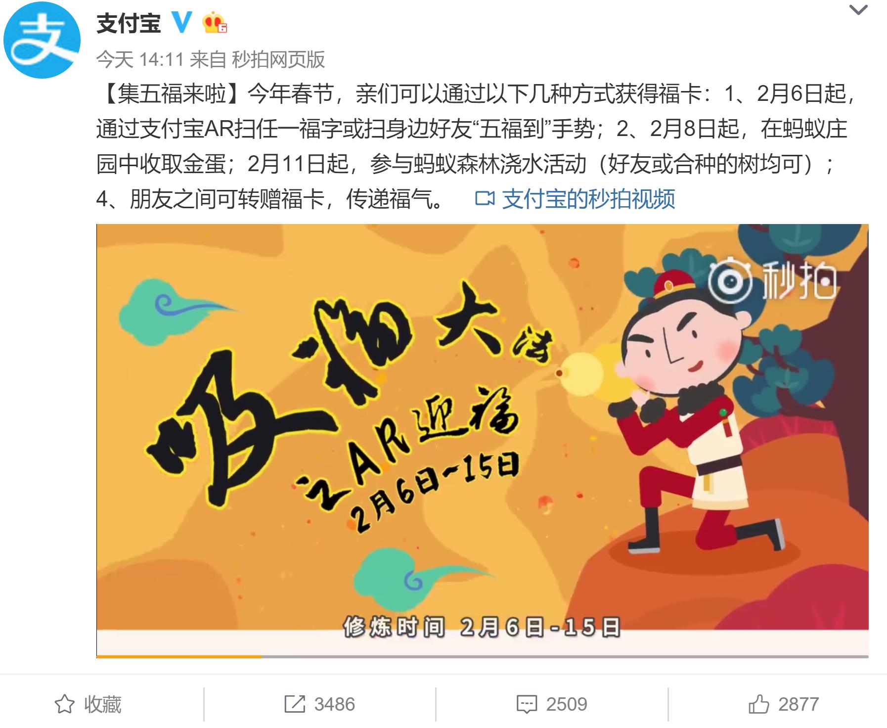 QQ浏览器截屏未2命名.jpg