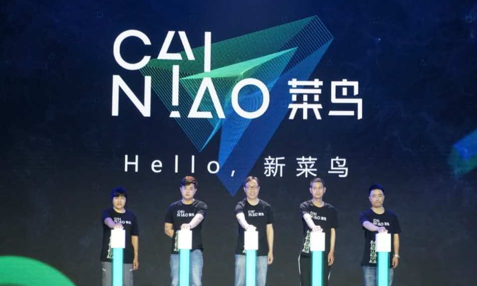 有點(diǎn)子你就來(lái)！為了解決物流難題，菜鳥(niǎo)拿出百萬(wàn)元獎(jiǎng)金