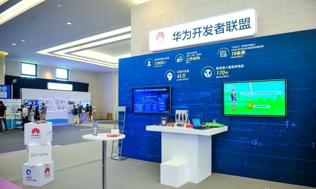 要和微信小程序竞争?华为应用商店正式上线快