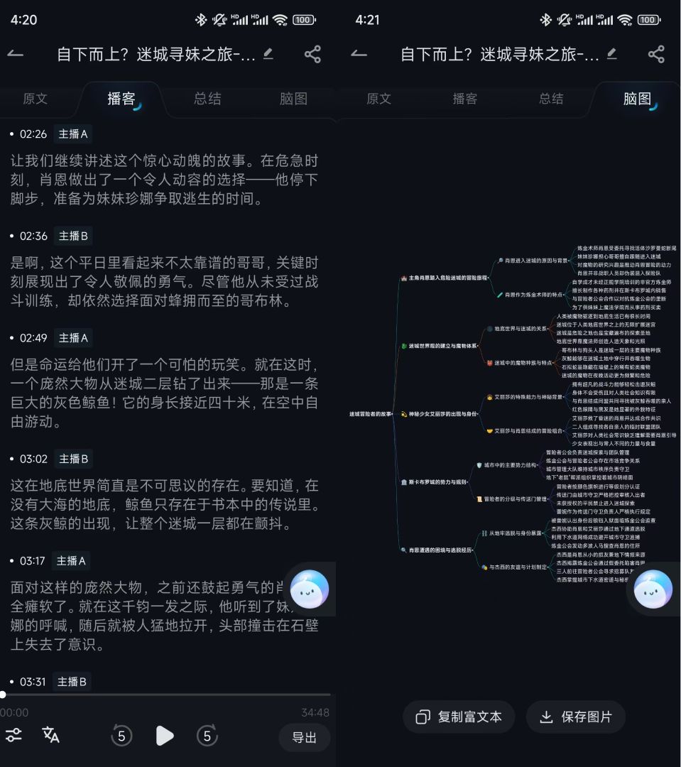 新建项目.jpg