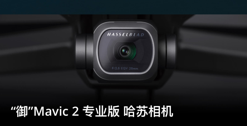 哈苏相机好在哪里_哈苏相机是胶片机吗_哈苏相机摄影作品