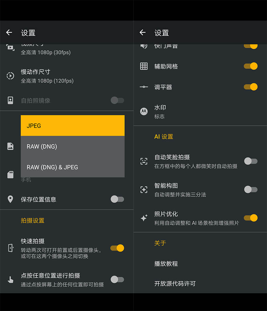 moto p50上手玩:超独特屏幕带来另类体验