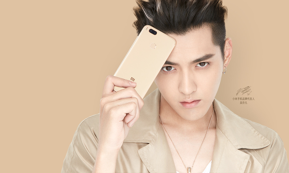 小米5X配置全曝光:骁龙625+双13MP摄像头,价