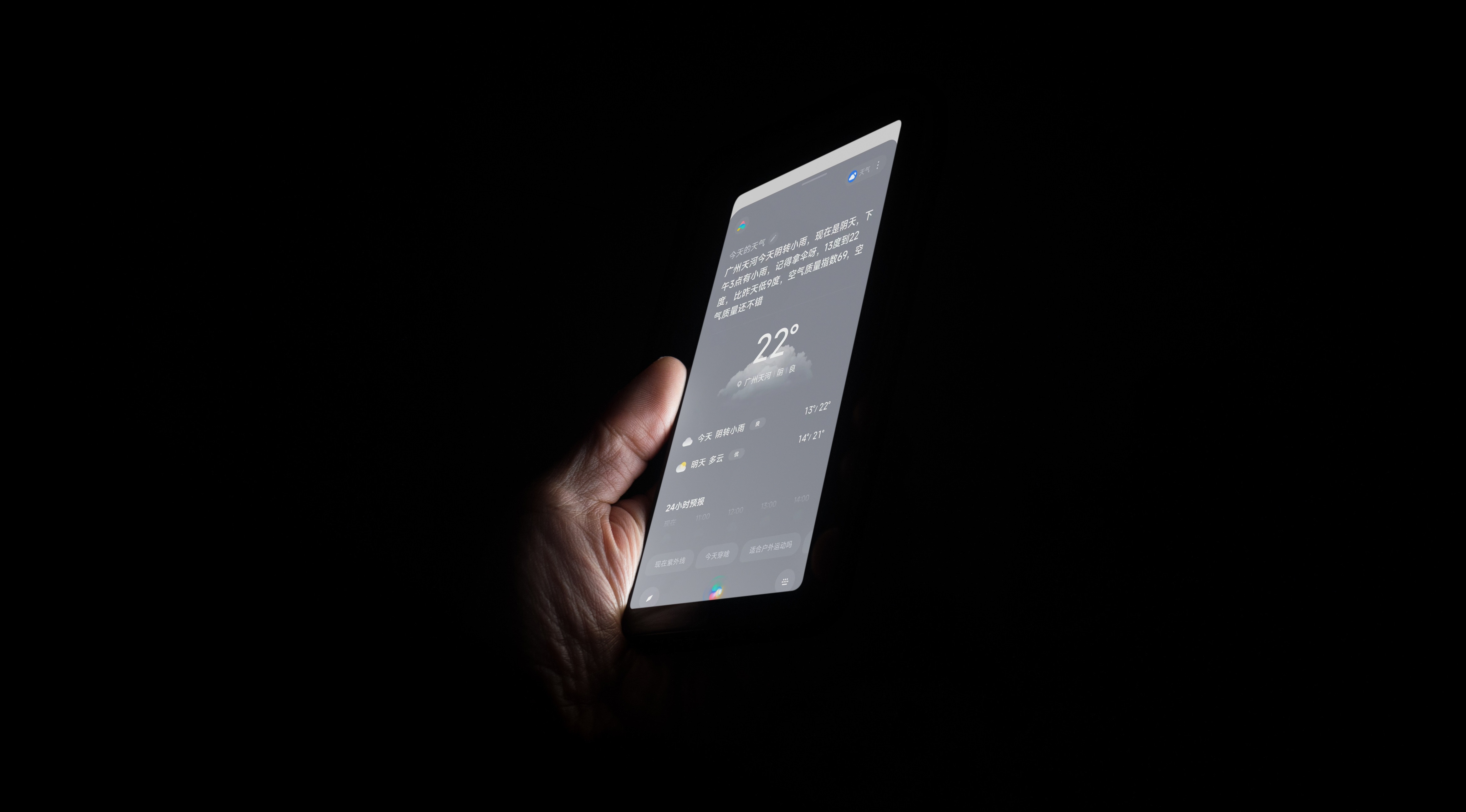 Man holding Samsung Galaxy at night.jpg