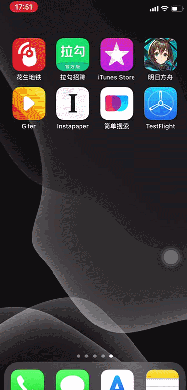 百度出品的5款良心软件真香