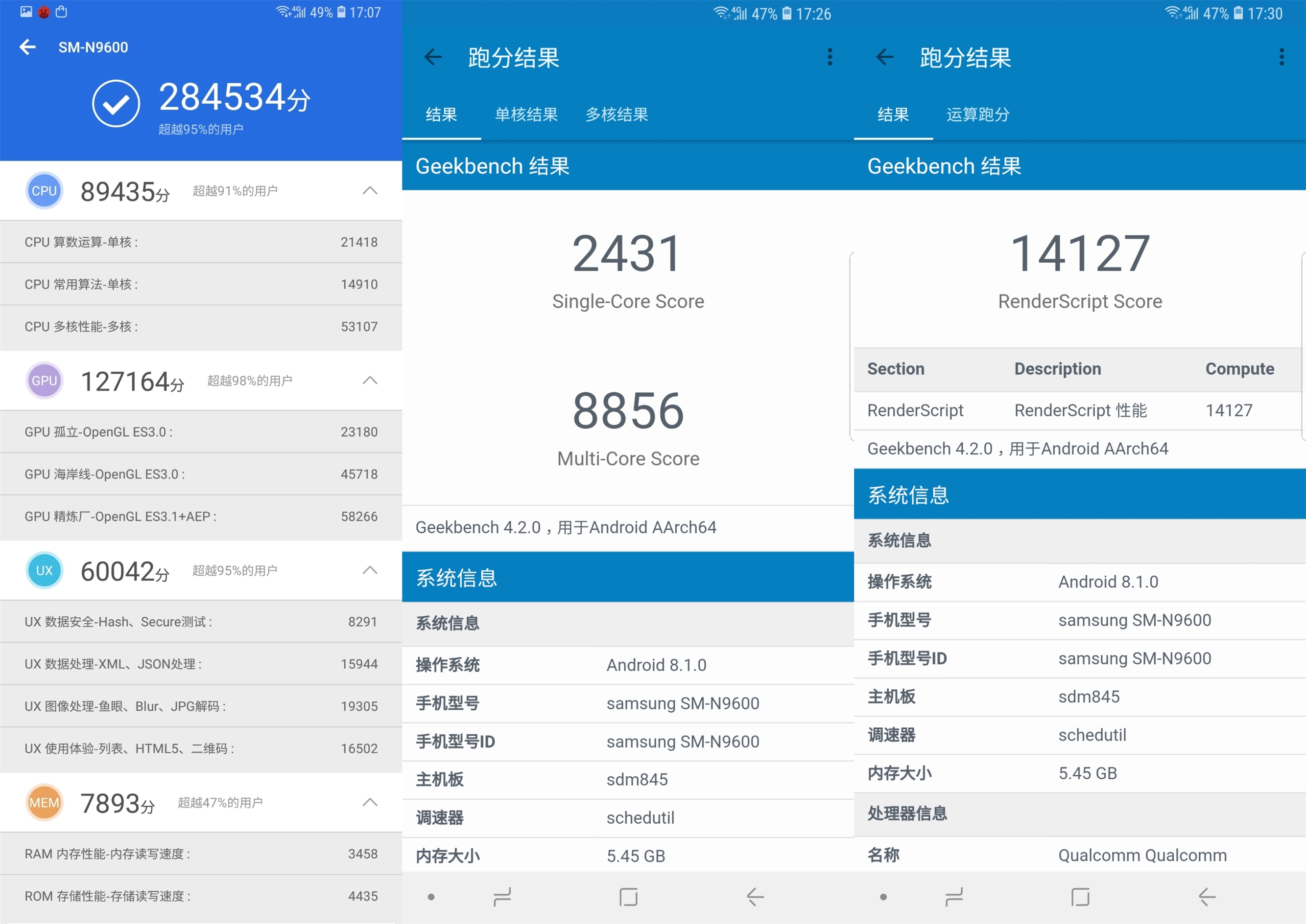 Screenshot_20180819-170711_AnTuTu Benchmark_副本.jpg