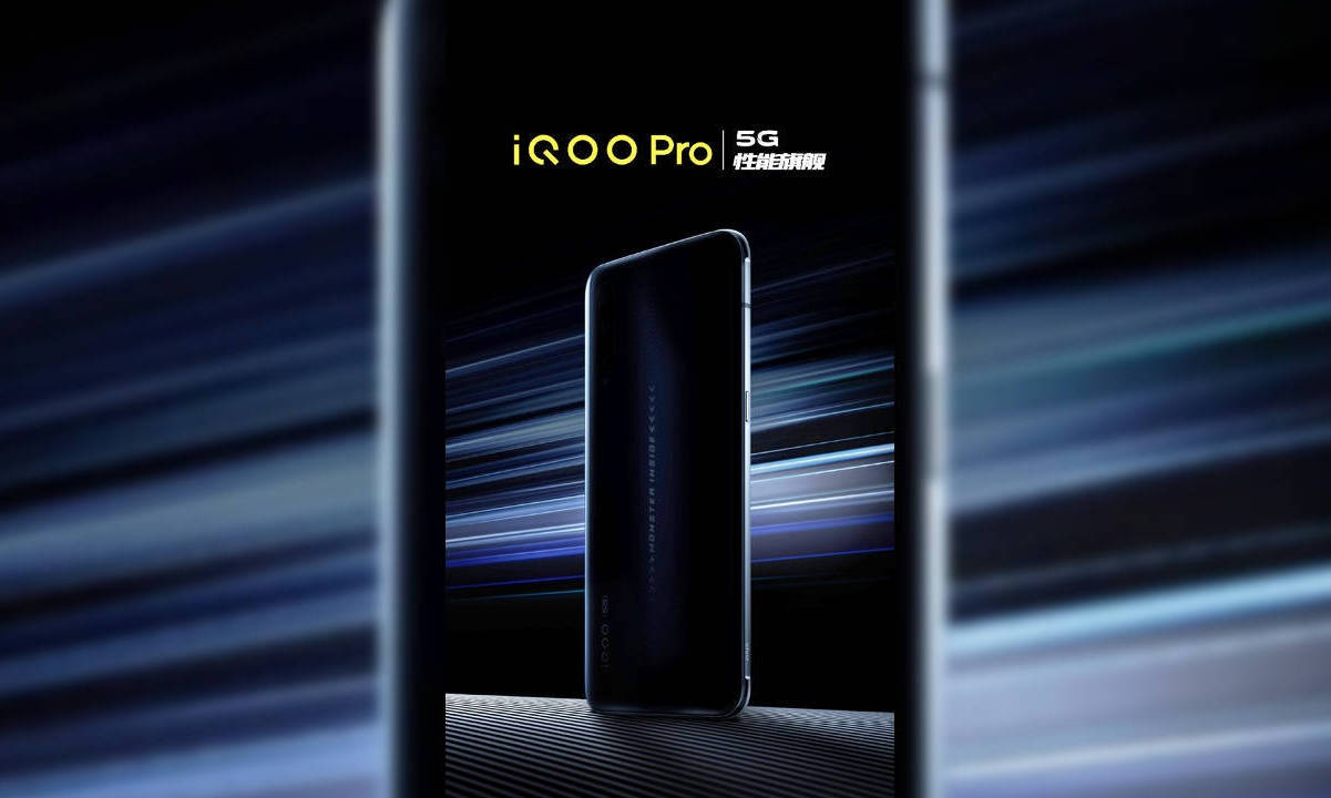 电竞手机也上5g?iqoo pro 5g版来袭!