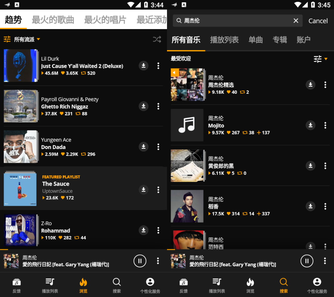 歌曲购买版权的app