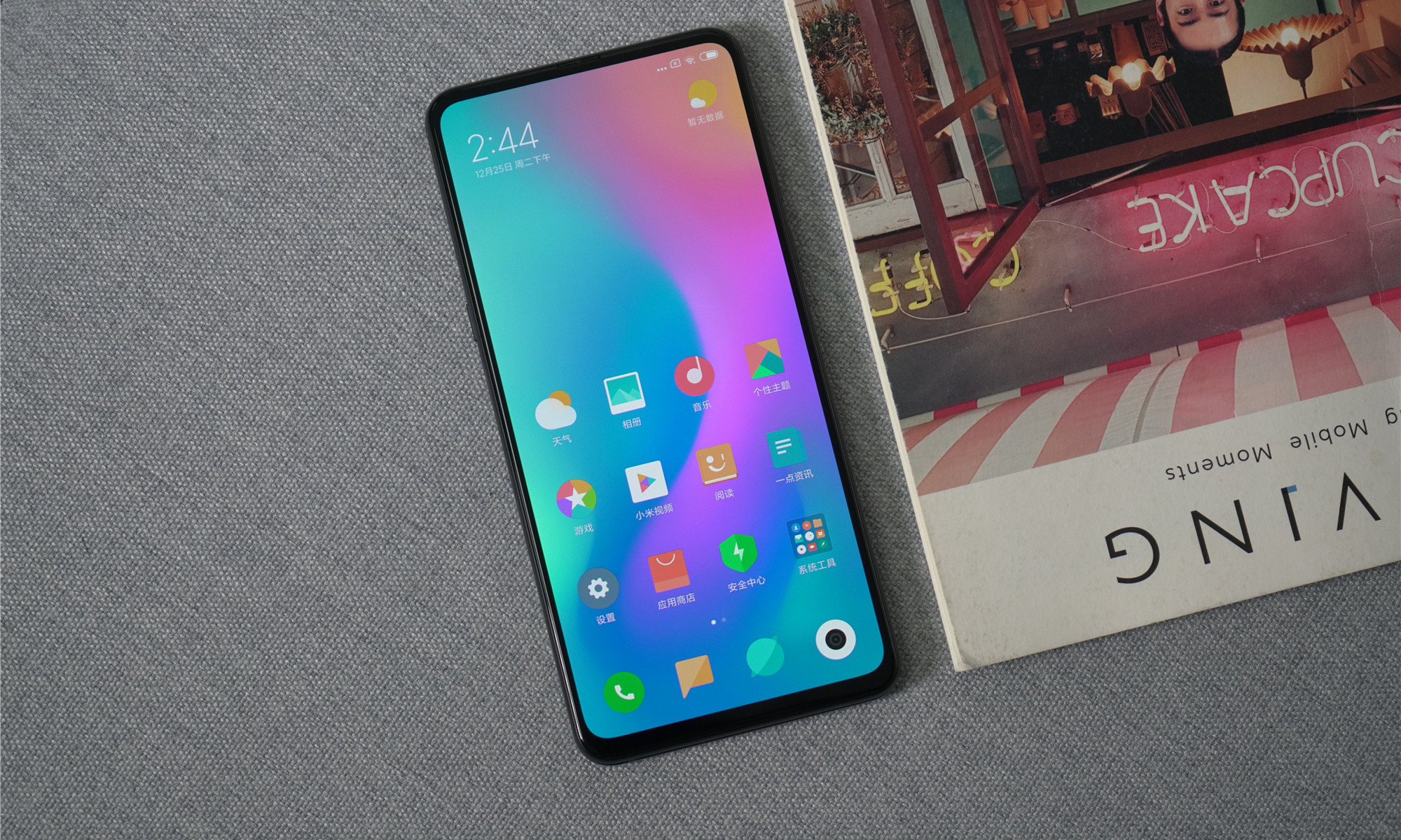 小米骁龙855新机跑分曝光,或为MIX3 5G版或小