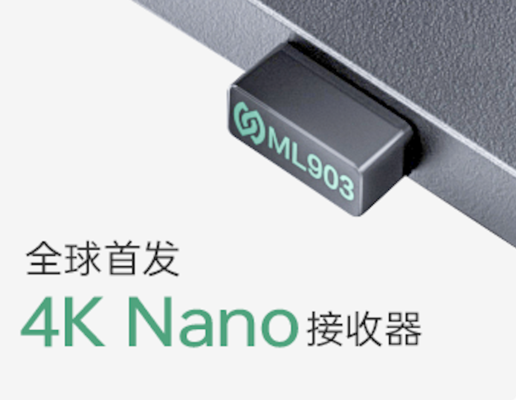 星闪商用全面启动!近距离通信领域迎来“大魔王”