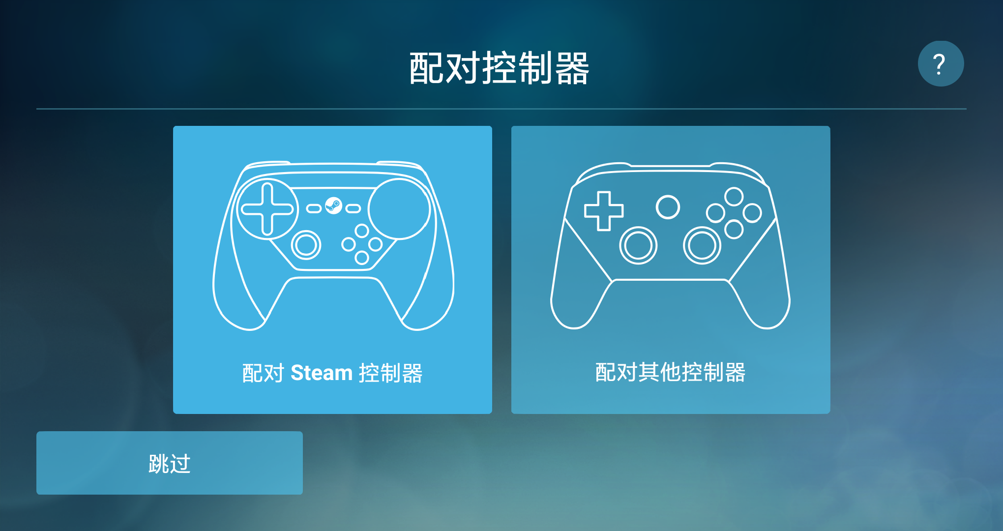 难怪苹果不敢上架!Steam串流应用体验:PC大作