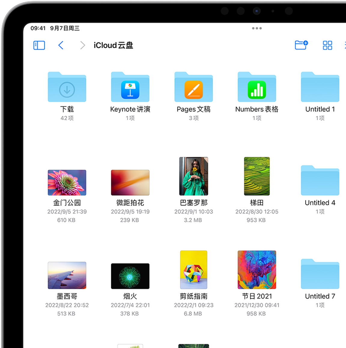 icloud_drive__by48hqjrgpn6_large_2x.jpg