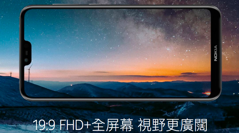 X6国际版来了!诺基亚6.1 Plus发布:售价1974元