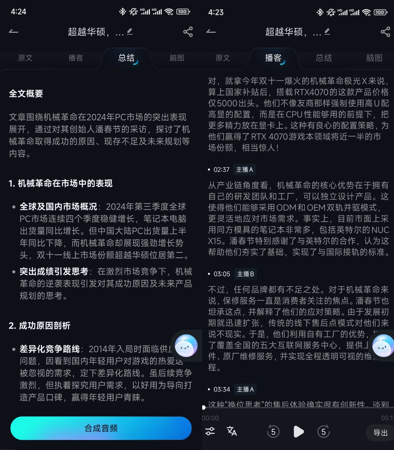 新建项目 (2).jpg