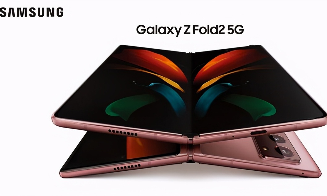 三星galaxy z fold2 5g正式开售