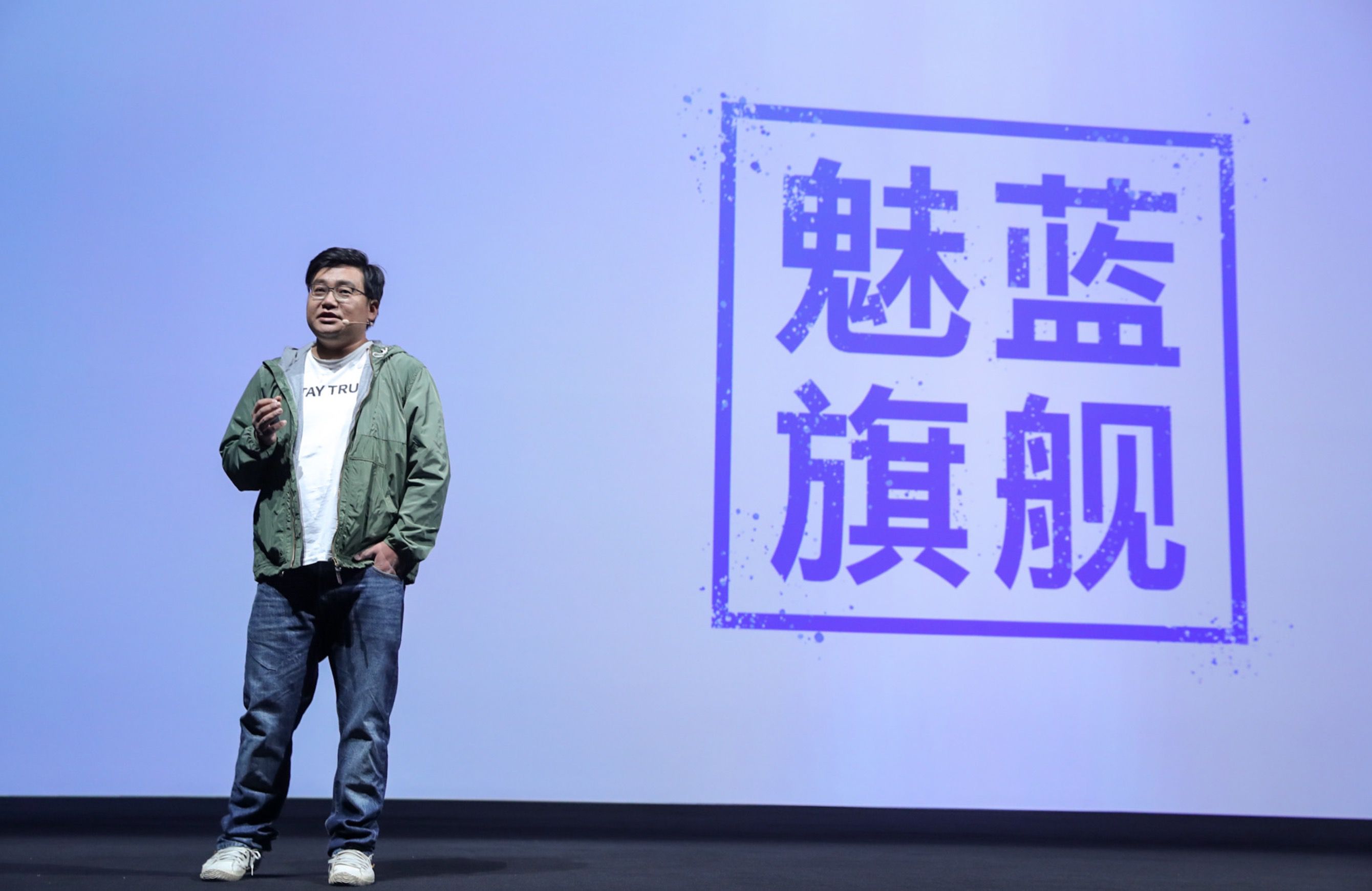 魅族16背锅?!李楠透露离职原因:不同意亏本加产量