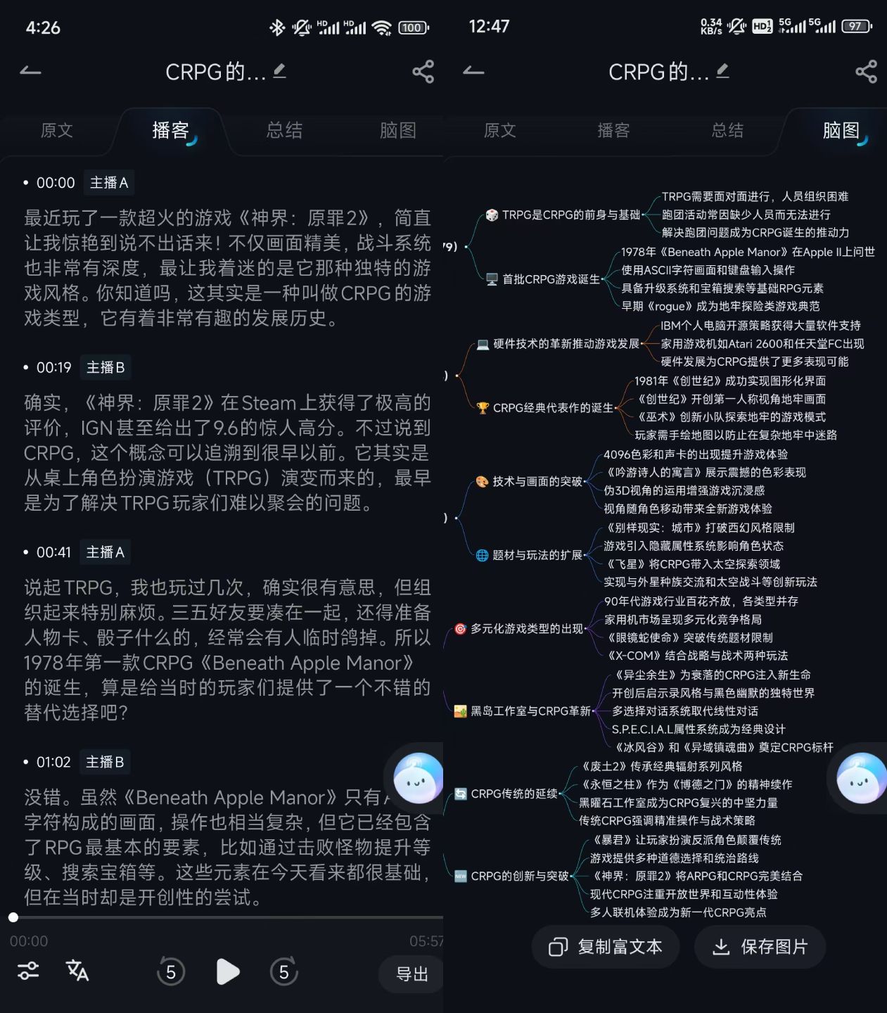 新建项目 (3).jpg