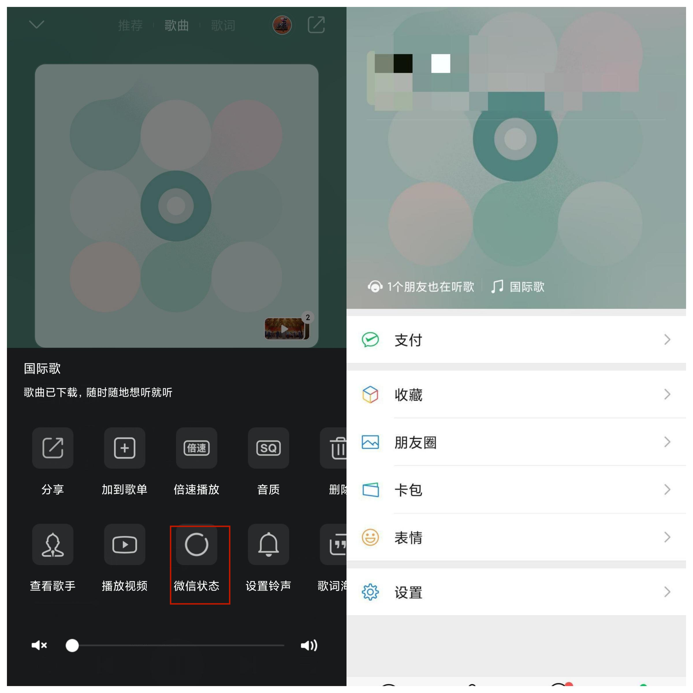 wps图片拼图.png