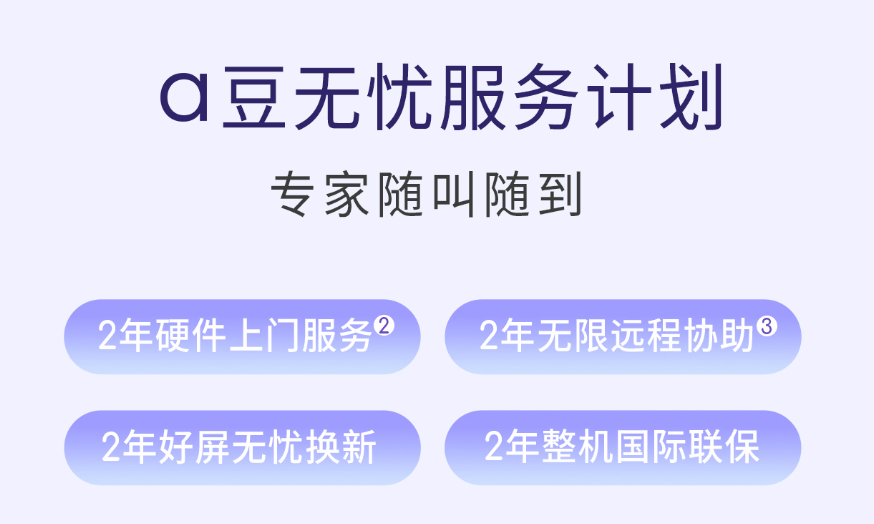 当神秘香氛遇上时尚科技 去班味儿神器就来了