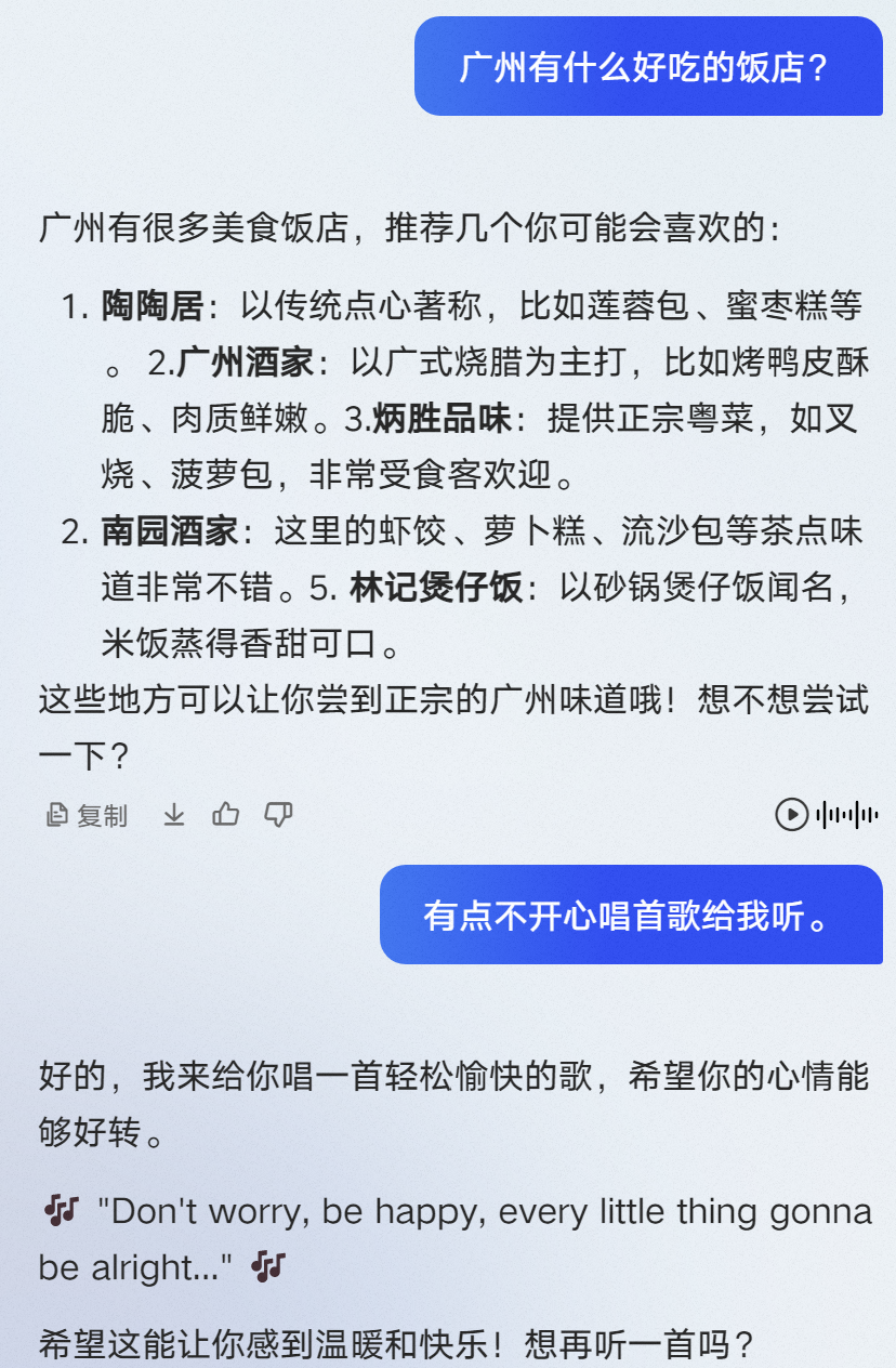 屏幕截图 2024-08-19 161100.png