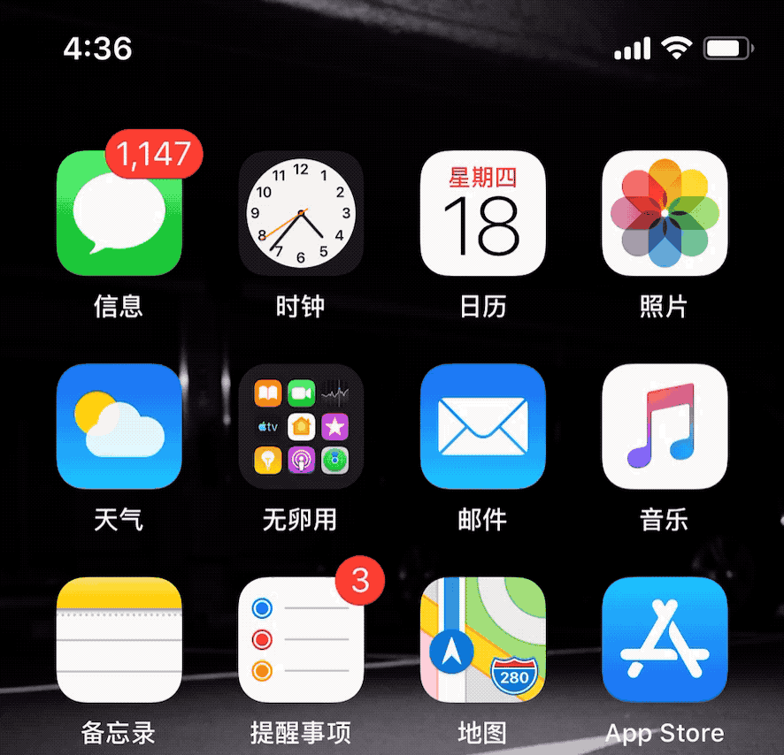 苹果ios13最新版固件上手送给你一份新功能汇总