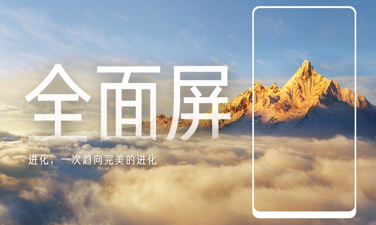 高通也当了一次猪队友!小米MIX2处理器意外曝