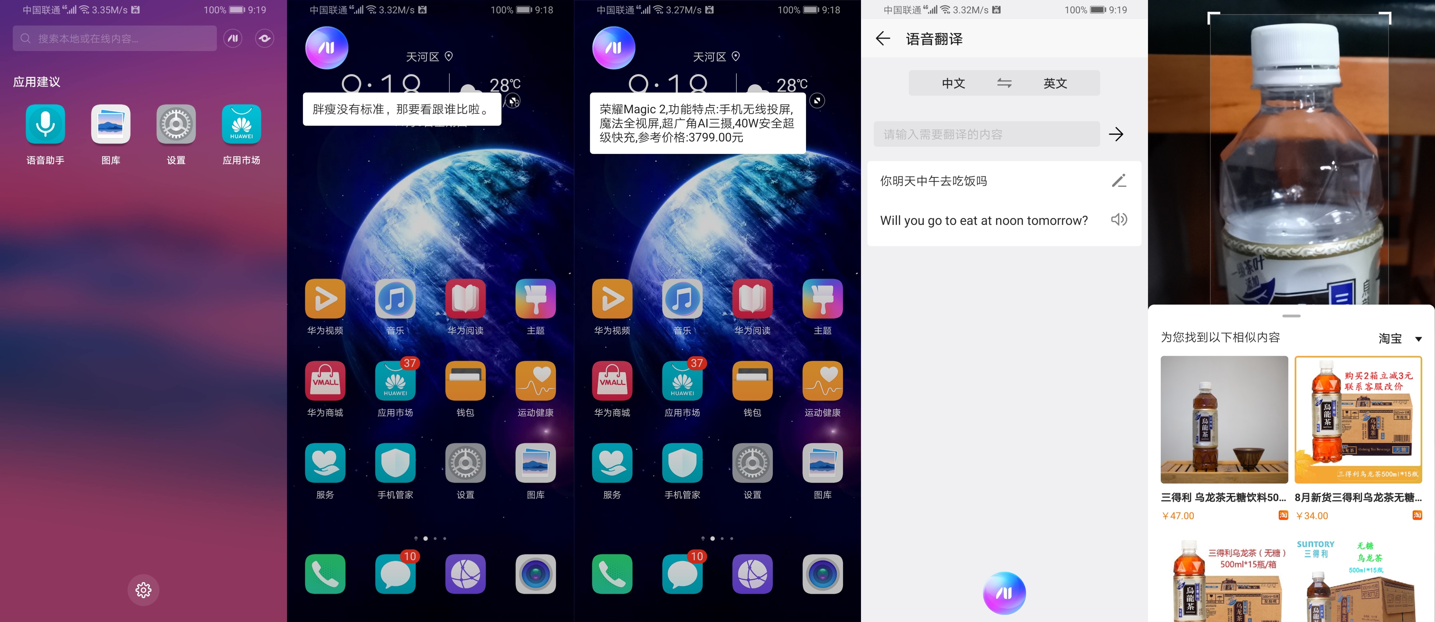 Screenshot_20181108_091823_com.huawei.android.launcher_副本.jpg