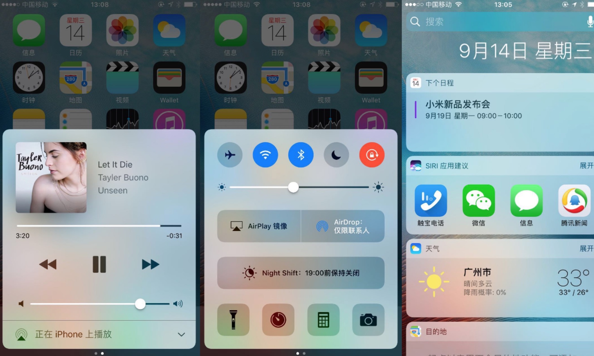 ios 10正式版上手体验:在第十代ios上能看到苹果的未来