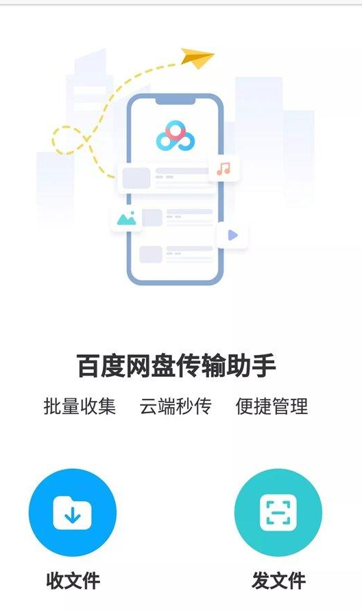 百度网盘上线新功能,以后拿资源更方便了