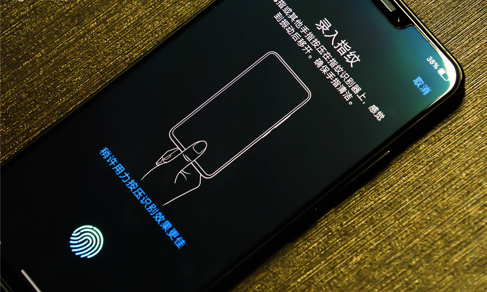 小雷问答丨米8探索版和vivo的屏下指纹有什么不同?