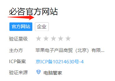 科技公司的中文名有多直,今天算是见识到