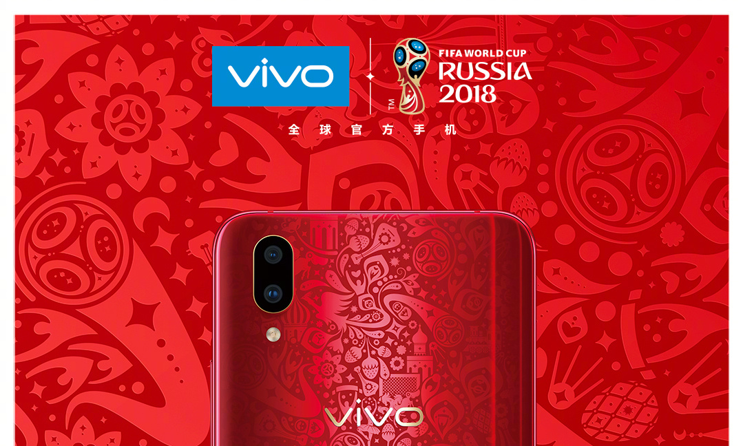 vivo x21世界杯版公布:独家红蓝配色