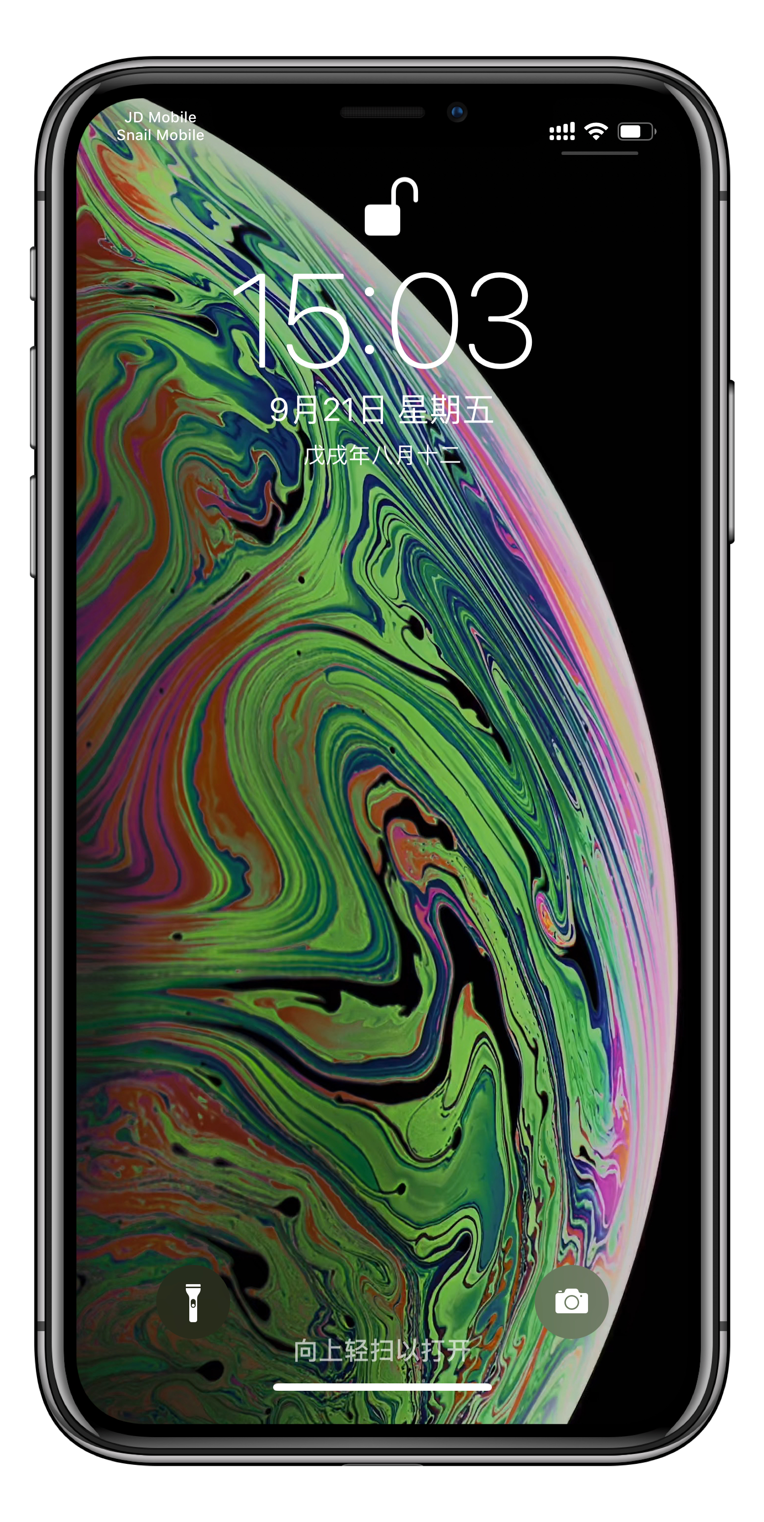 苹果XS Max、三星Note 9对比：近万元机皇谁更强？ 智能公会