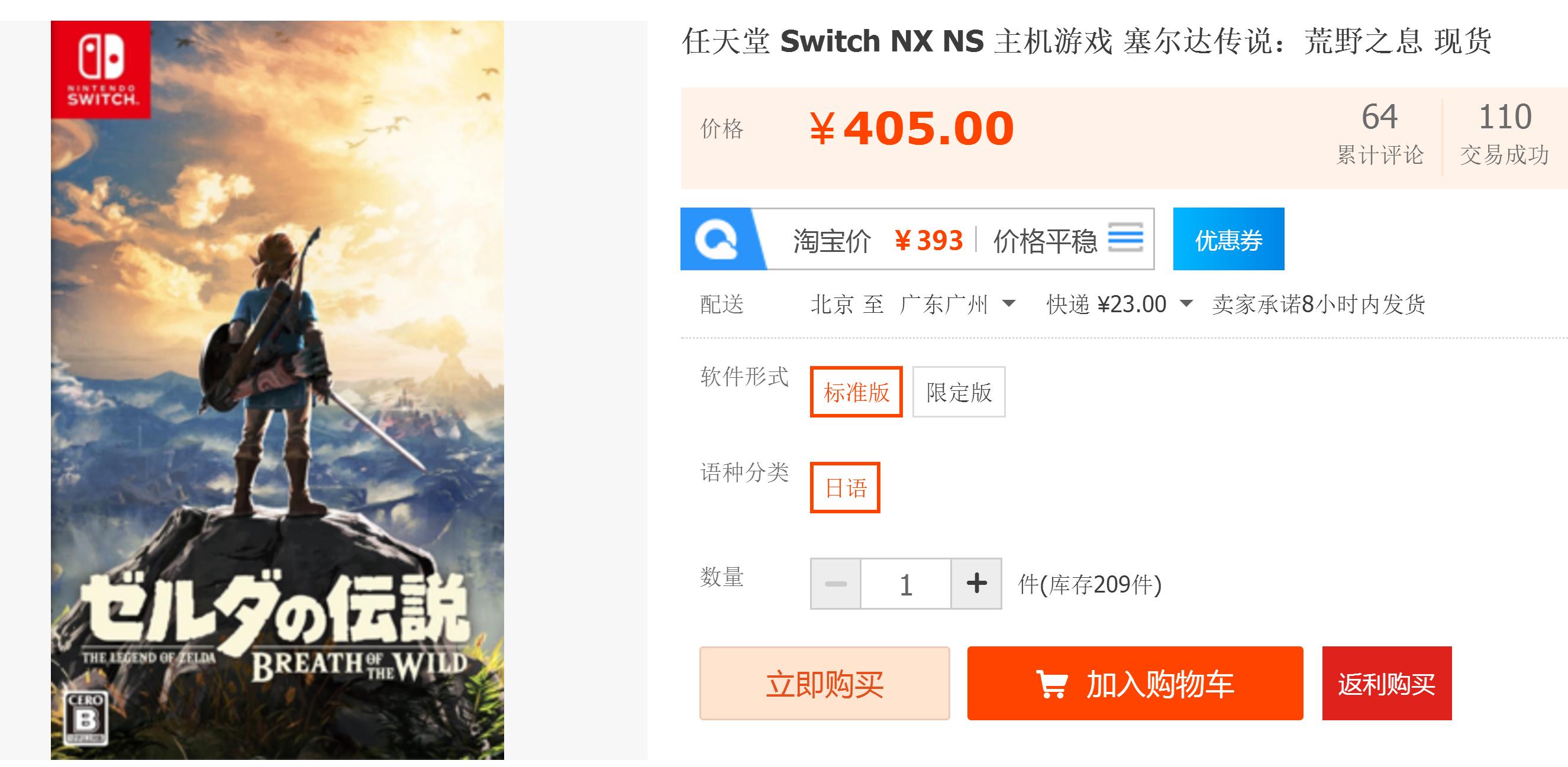 QQ浏览器截屏未命112名.jpg