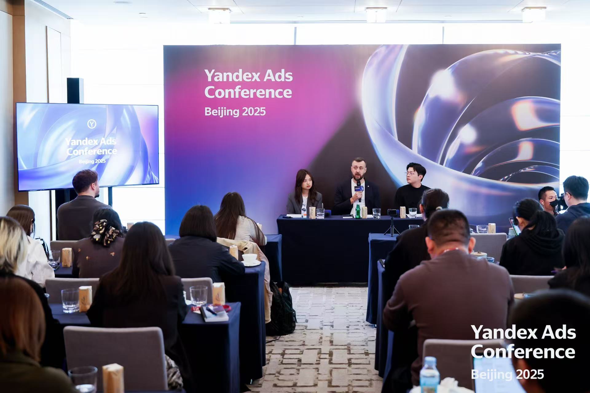 Yandex Ads 媒体发布会现场.jpg