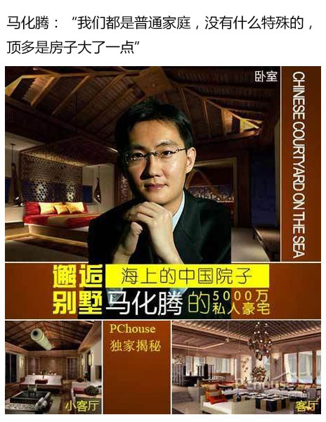 无形装逼,最为致命!你们这么说我是服气的! - 雷 ...