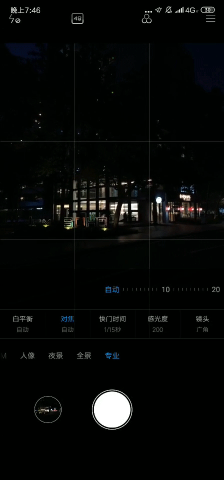 为什么你的手机拍不出好照片?2分钟学会专业拍照模式