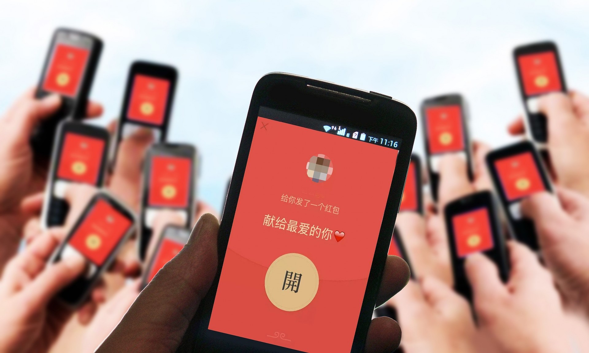 抢红包下载安卓最新版_手机app官方版免费安装下载_豌豆荚