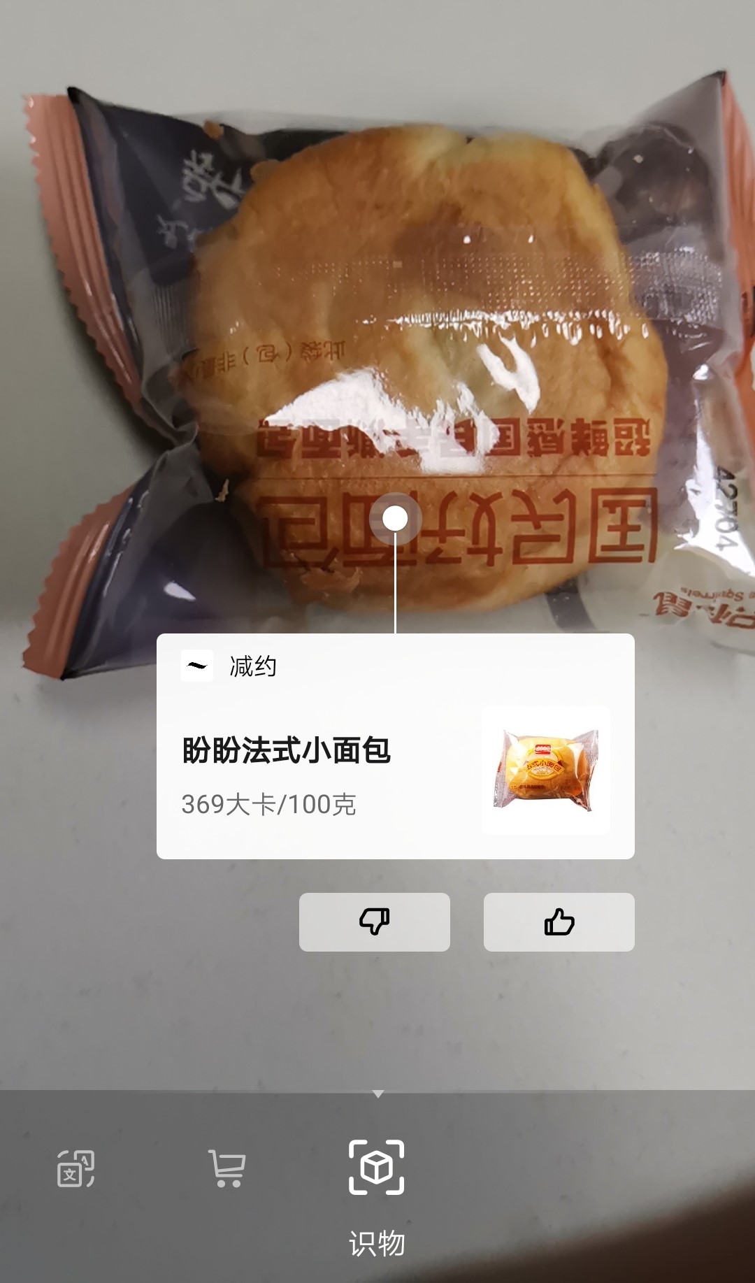 Screenshot_20181025_161355_com.huawei.scanner.jpg