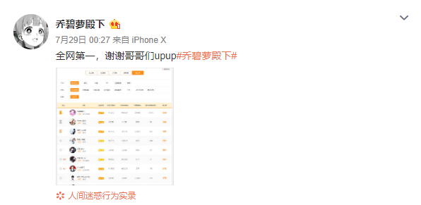 微信图片_20190730185410.png