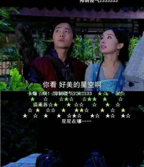 为了掩饰尴尬,b站小伙伴手动的画上 "满天星星".