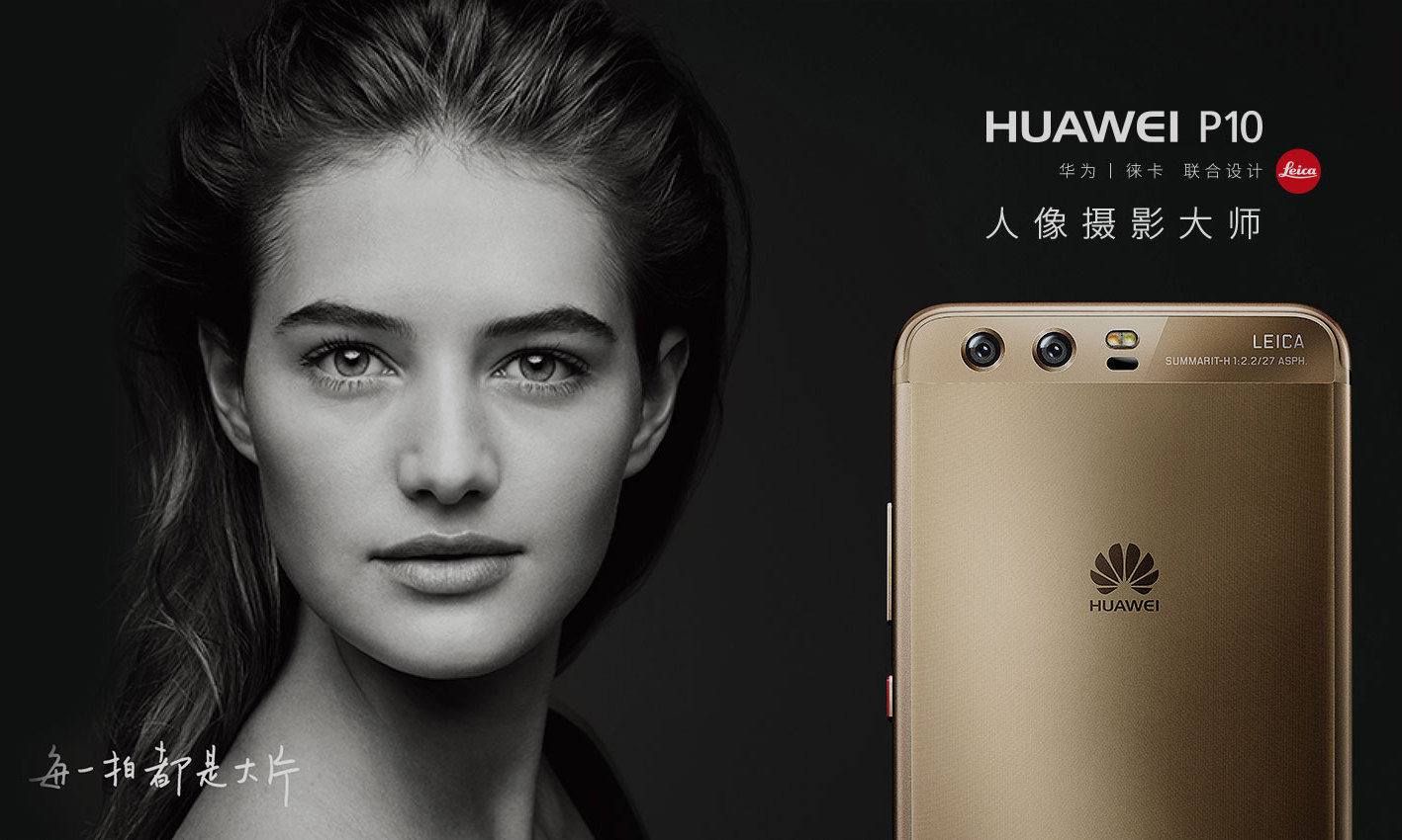 意外!9 大外媒评选MWC2017最佳手机大奖,华