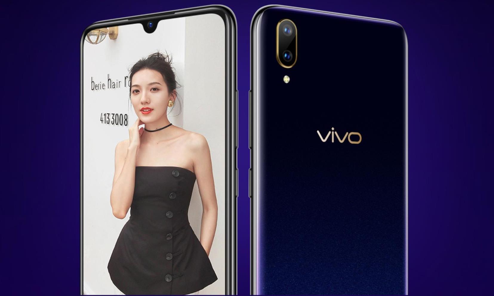 vivo x21s低调发布:水滴屏 骁龙660