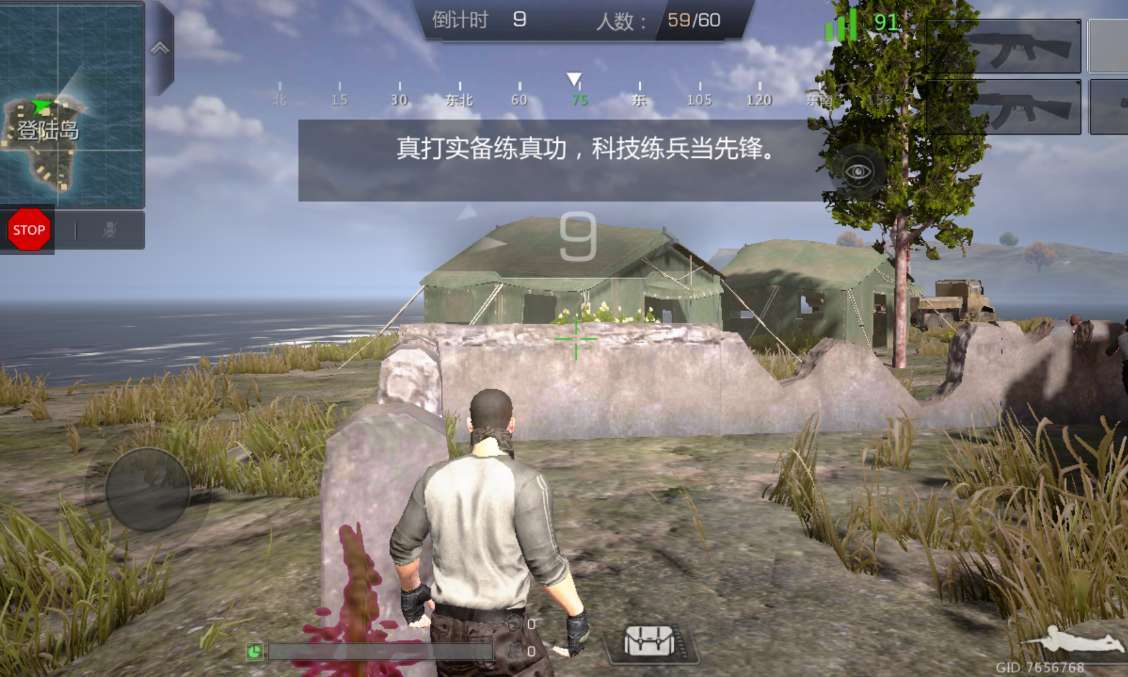 流畅吃鸡需要买怎样一款手机?看完这篇文章你