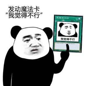 求求你们!别再用小孩子表情包搞黄色了