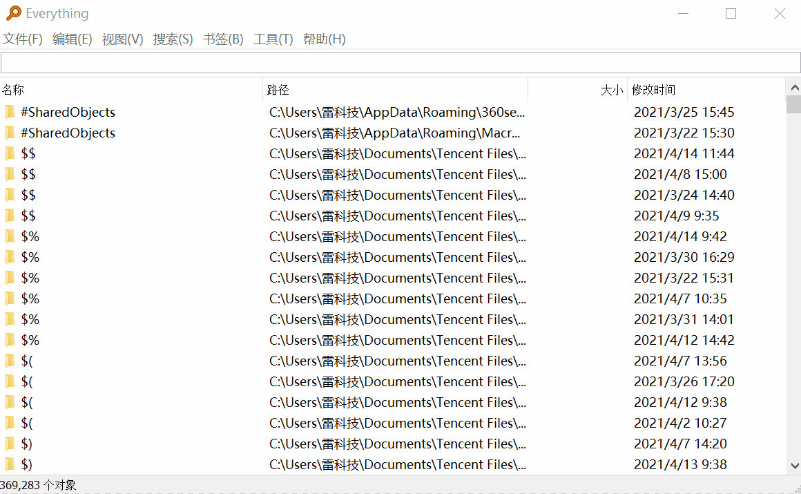 最强搜索工具你想到的都能搜用过离不开
