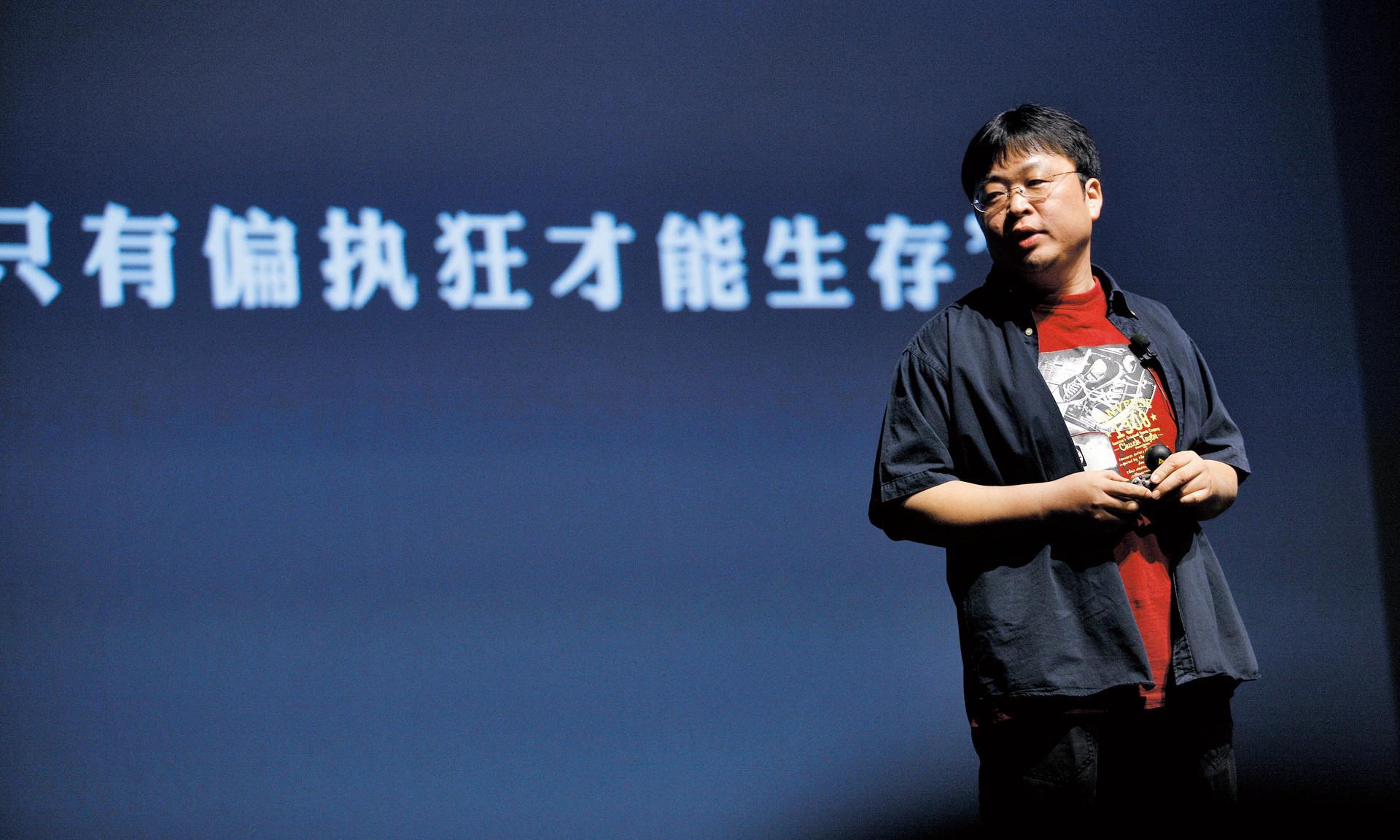 锤子科技前员工爆料:离职原因是公司管理存在