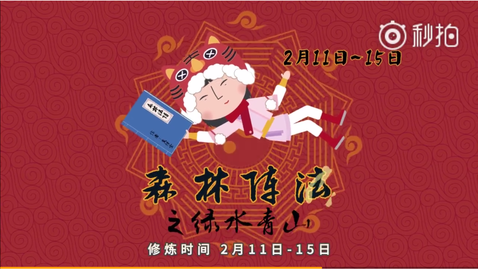 QQ浏览器我截屏未命名.png