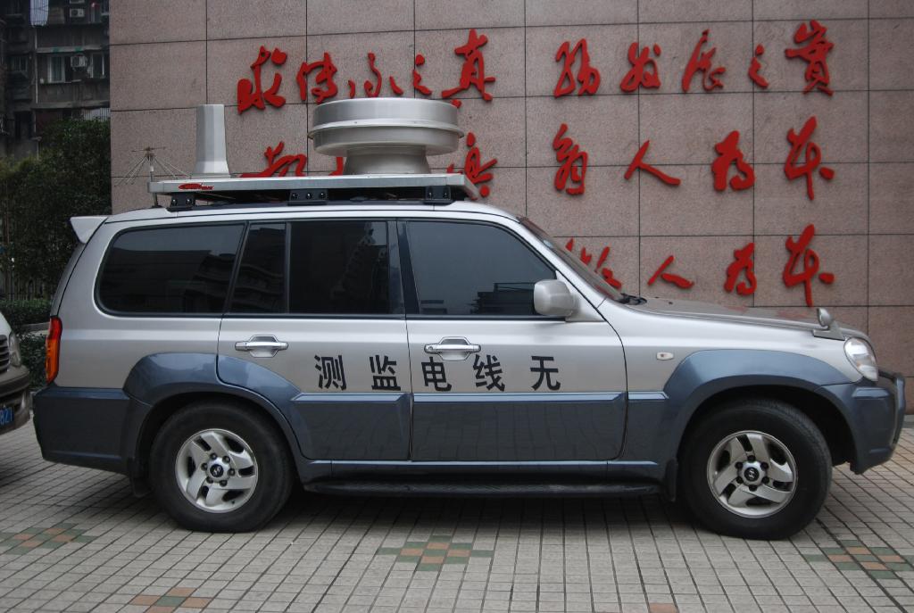 (信号屏蔽车)